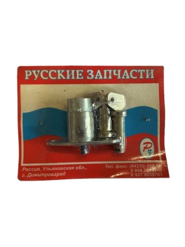 Lada Zárjavító garnitúra 1200 kpl