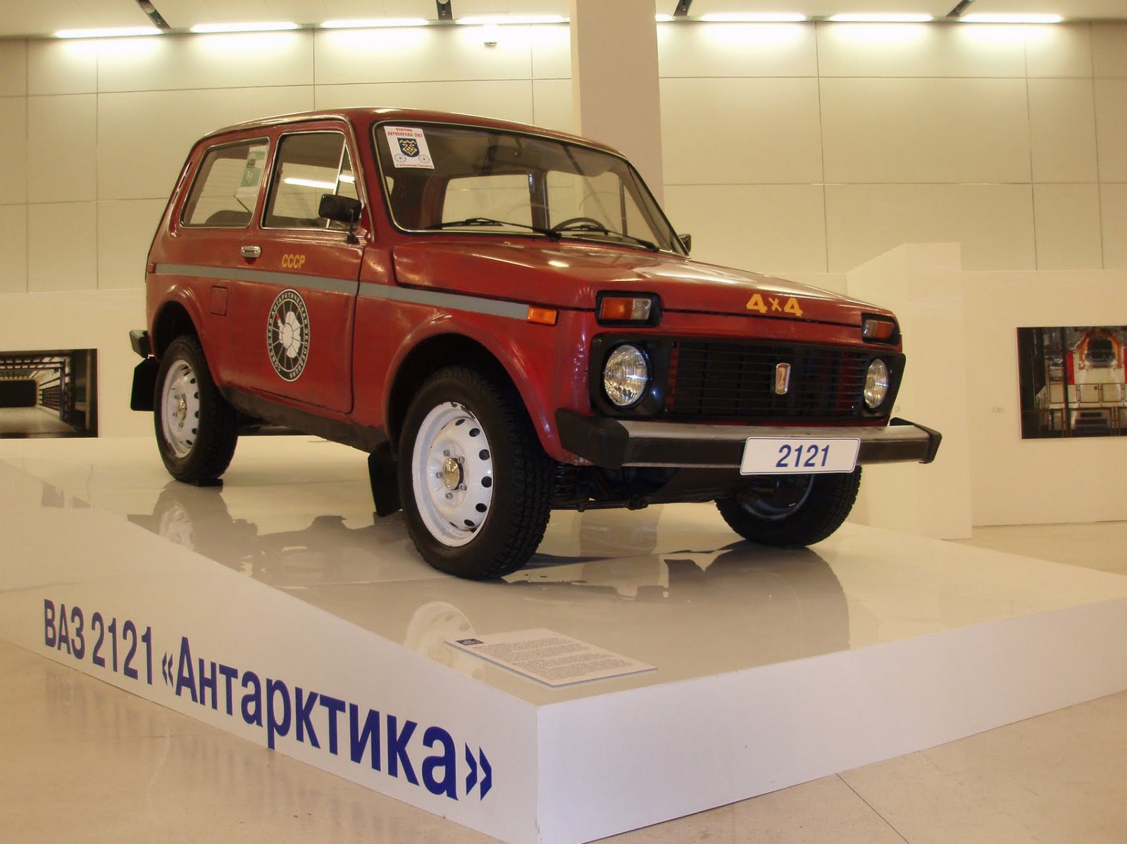 antarktiszi-lada-niva-a-lada-muzeumban