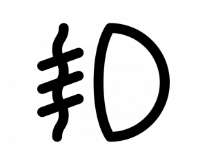 Első ködlámpa jele, logo 
